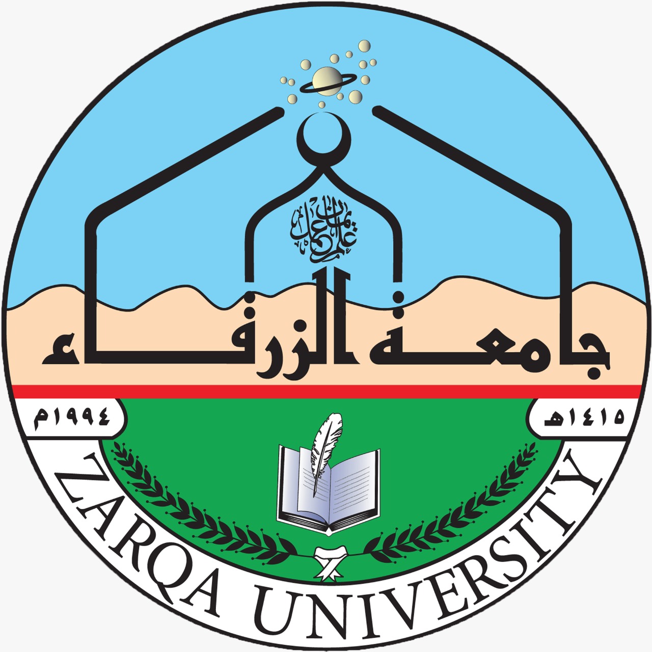 صندوق دعم البحث العلمي يدعم مشروعا