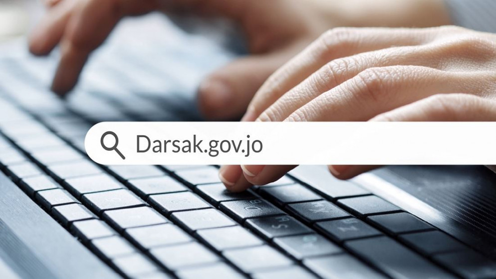 تقديم الاختبارات النهائية عبر منصة درسك