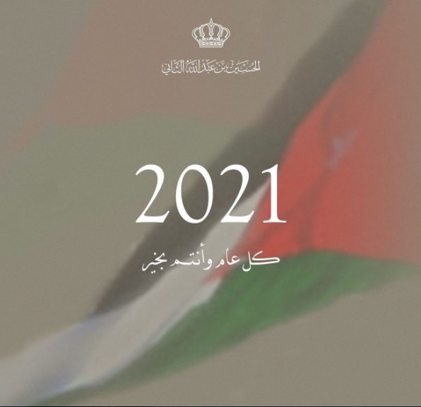 ولي العهد: نستقبل عاما جديدا وكلنا