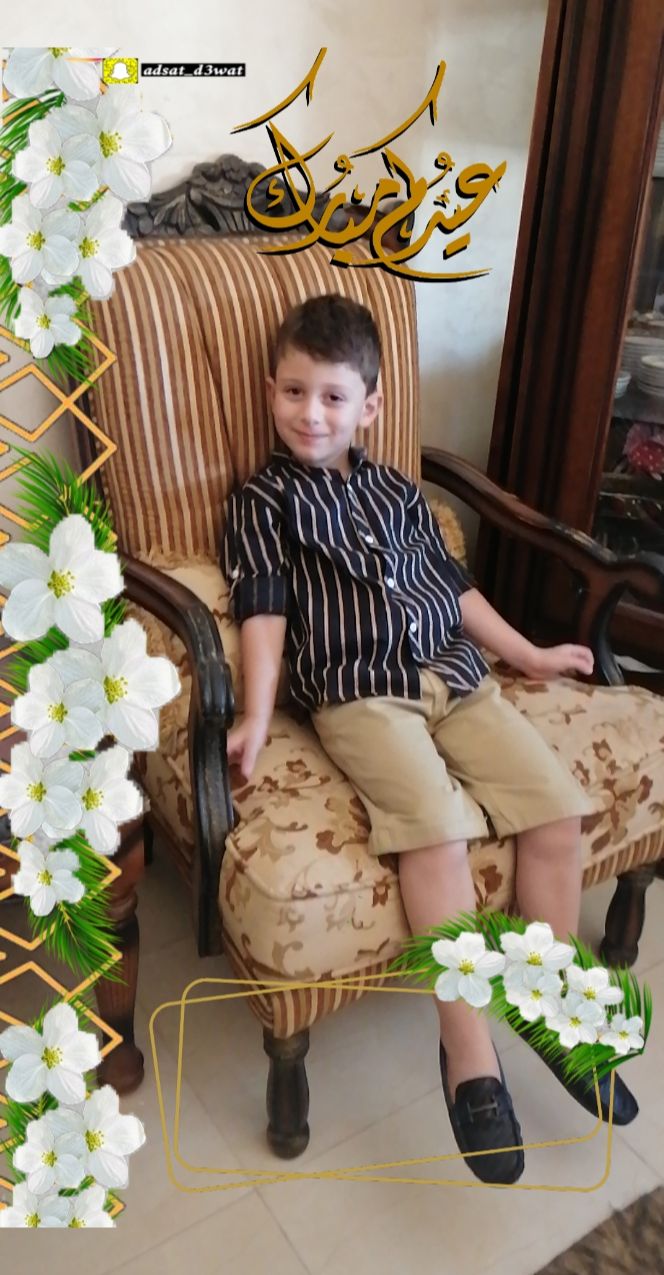 رسالة أب إلى ابنه (صور)