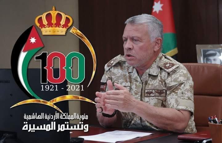 وتستمر المسيرة في عهد الهاشميين