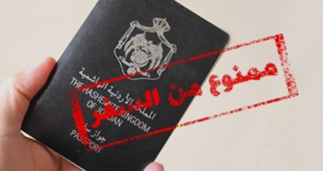 منع رجل أعمال أردني معروف.. من