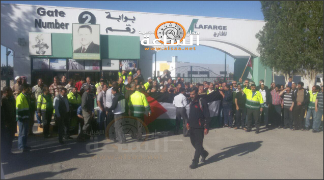 إدارة «لافارج» تغلق المصنع أمام الموظفين