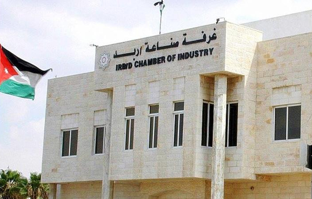 نحو 123 مليون دولار صادرات إربد