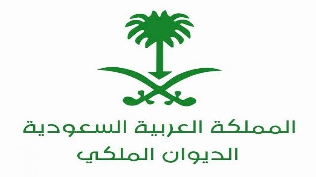 وفاة الأميرة السعودية طرفة بنت هذلول