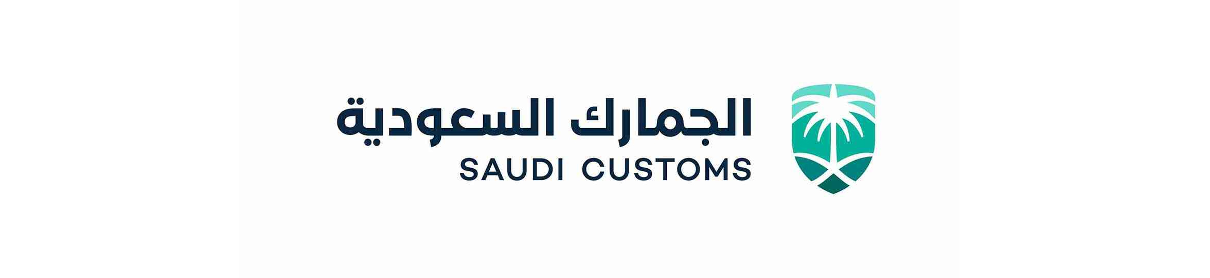 السعودية تفرض 20 ريالا غرامة عن