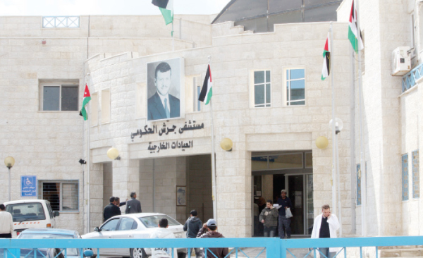 مستشفى جرش يستأنف فتح العيادات الخارجية