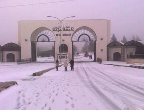 تعليق الدوام في جامعة مؤتة