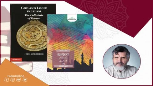 تاريخ العقل في الإسلام