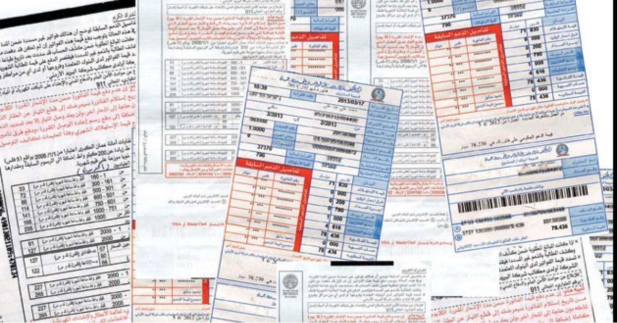 هيئة الطاقة تنفي تعديل تعرفة بند