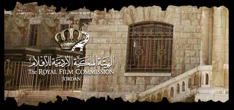 السياحة النيابية تدعو لدعم الهيئة الملكية