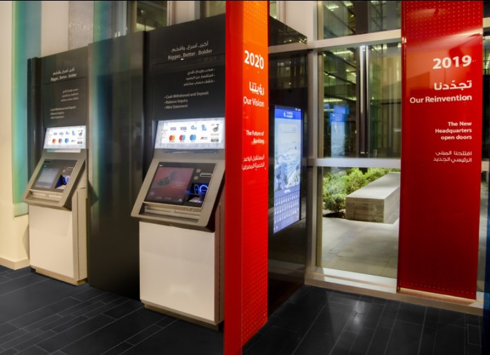 بنك الإسكان يوفر لعملائه تجربة مصرفية