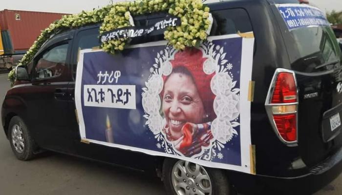 أثار مقتلها الغضب بإيطاليا.. أديس أبابا