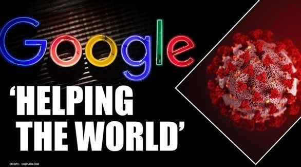 غوغل تنشئ صندوقا لمكافحة المعلومات المضللة