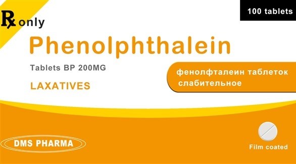 الصين تحظر دواء شهيرا للإمساك