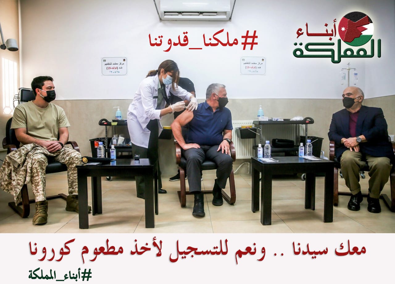 (أبناء المملكة) يطلقون حملة للتشجيع على