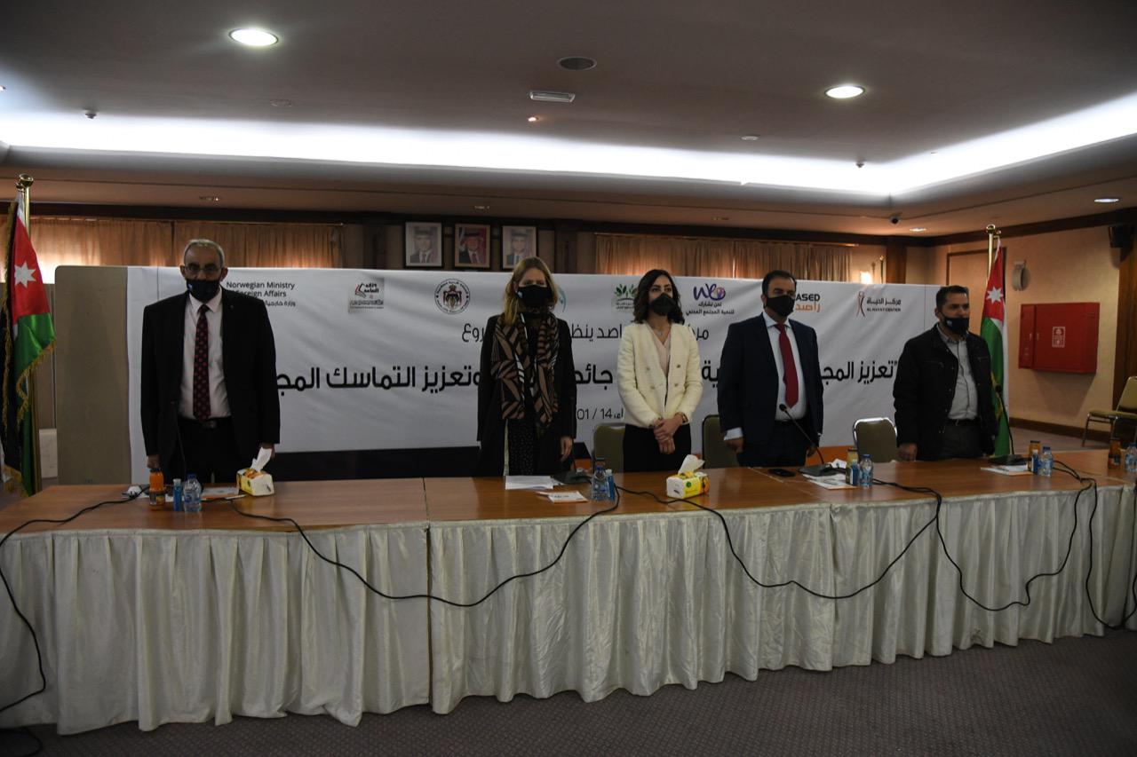 راصد يقدم مساندة لـ 60 عائلة