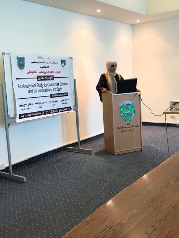 دراسة : كتالونيا هي الخاسر الأكبر