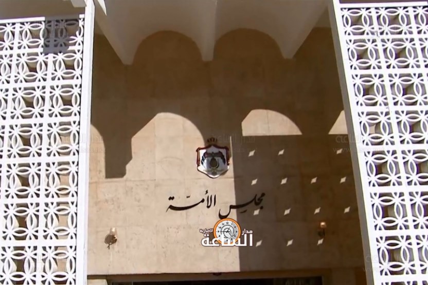 إحالة مشروعي الموازنة العامة والوحدات الحكومية