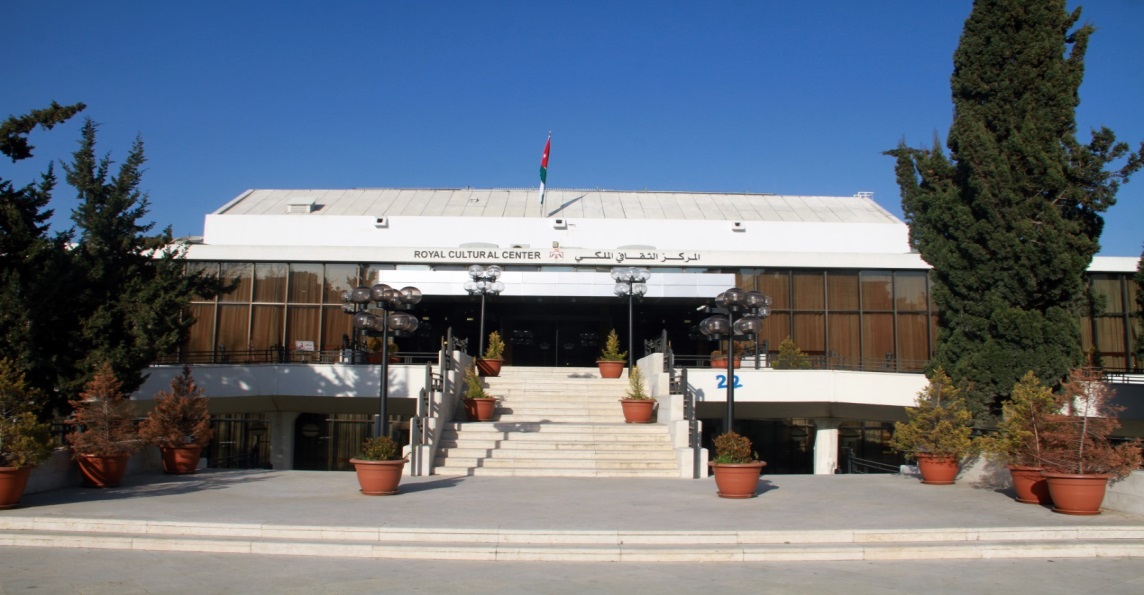 الطويسي: نظام التنظيم الاداري للمركز الثقافي