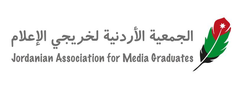 مذكرة تفاهم بين خريجي الإعلام والمظلة