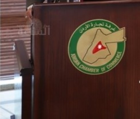 تجارة الأردن ترفض «مشروع توكيد» لهذا