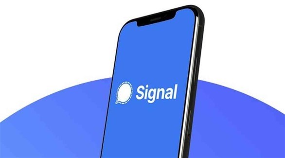 وظائف جديدة بتطبيق سيغنال