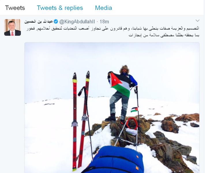 الملك : فخور بما يحققه بطلنا