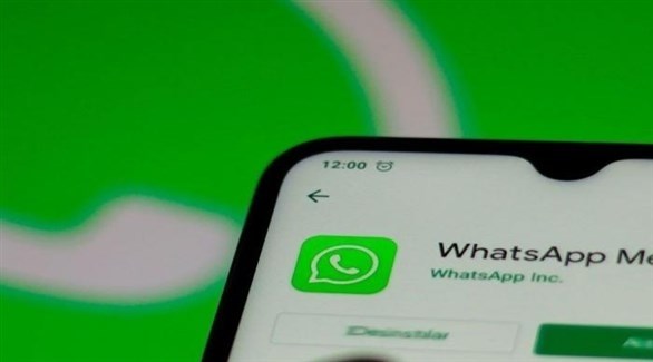 الهند تطالب واتس آب بالتراجع عن