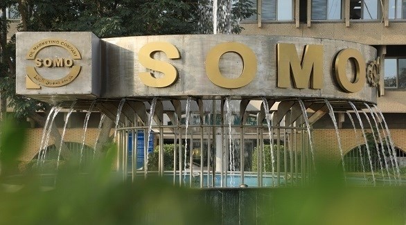 العراق يقلص إمدادات النفط إلى الهند