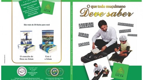 الكتاب الإسلامي باللغة البرتغالية.. الواقع والمأمول