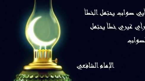 تقديس الأشخاص أقرب طريق إلى التخلف