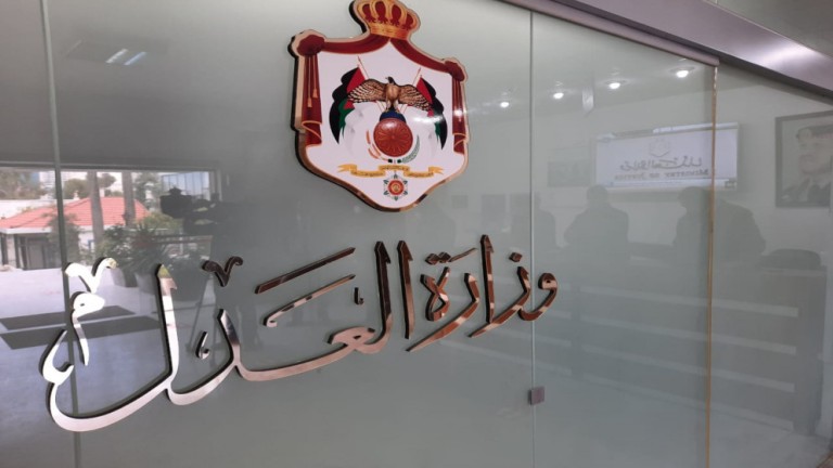 اصدار 282 ألف شهادة عدم محكومية