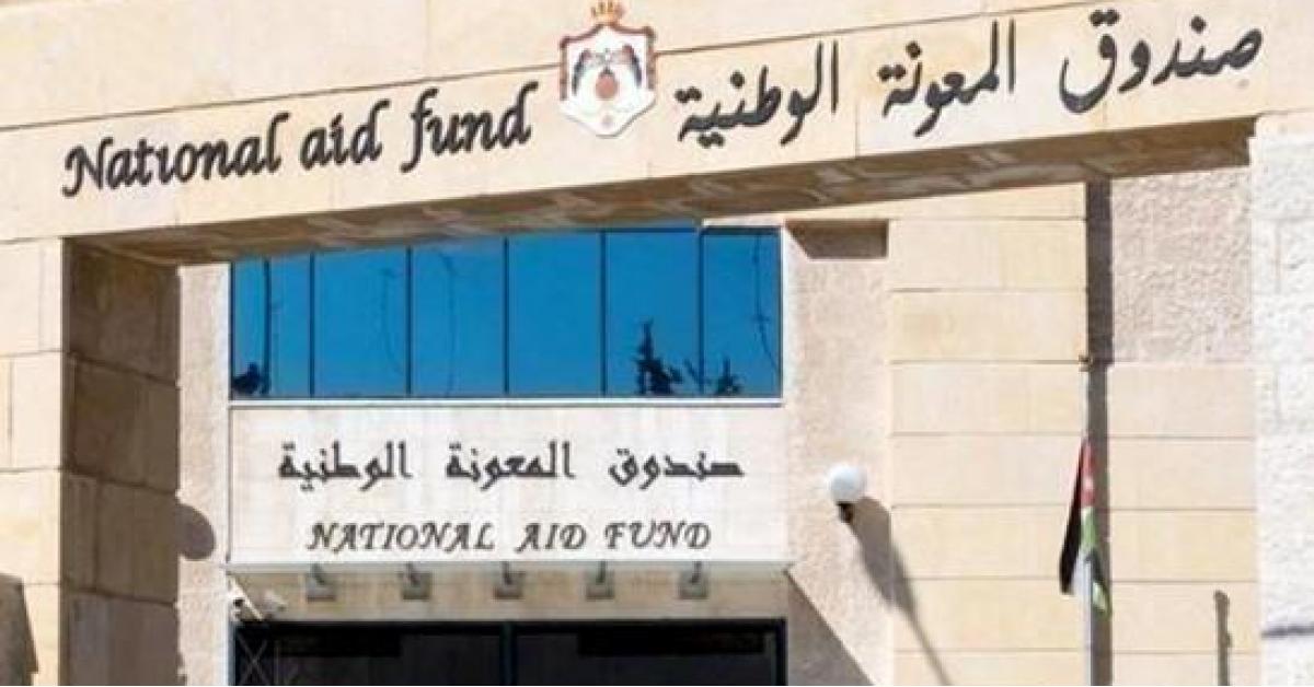 المعونة الوطنية: استفادة 85 ألف أسرة
