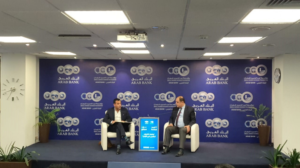 وزارة الاقتصاد الرقمي والريادة تعمل على