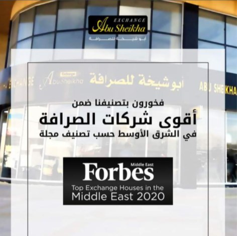 الصحفي مدحت قويدر يهنئ شركة ابو