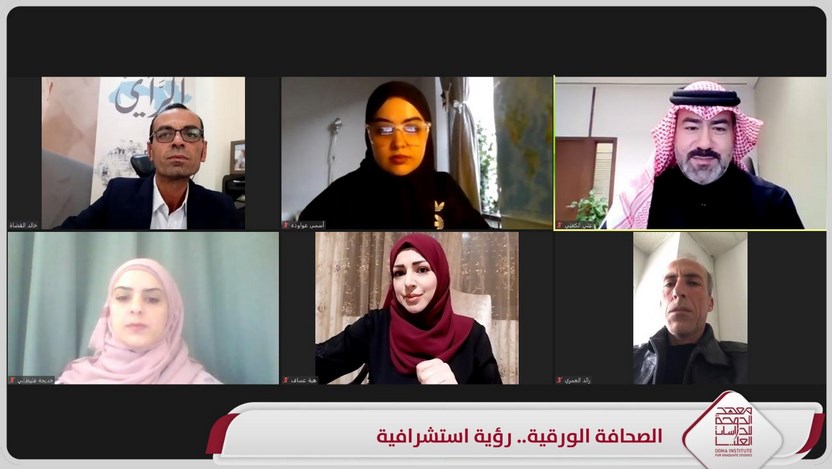 محاضرة حول الصحافة الورقية.. رؤية استشرافية