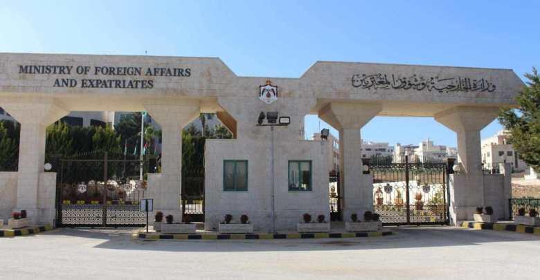الخارجية تدعو ذوي مواطنة لمراجعتها