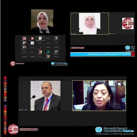 «تضامن» بجلسة حوارية تدعو لـ «تحليل