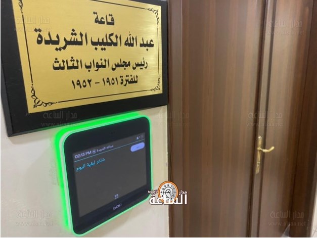 «العتوم» يطلب مغادرة الصحفيين أثناء اجتماع