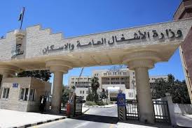 الأشغال تعلن حالة الطوارئ المتوسطة