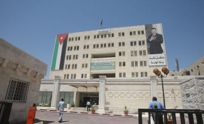 شطب 14 الف اسم من ديوان