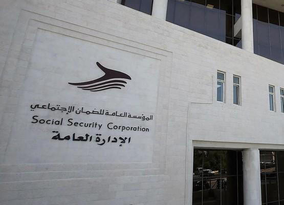 الضمان: ساهمنا بـ390 مليون دينار منذ