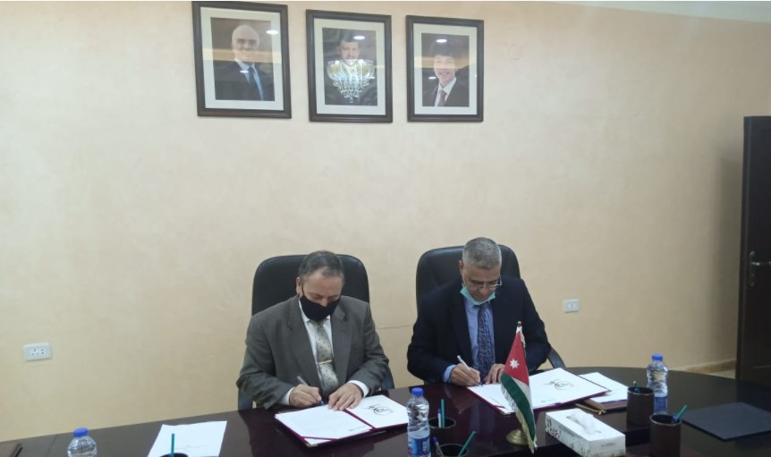 مذكرة تفاهم تجمع الطفيلة التقنية ومركز