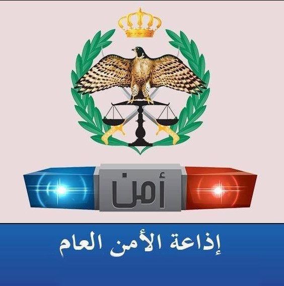 التقرير المروري على إذاعة الأمن العام