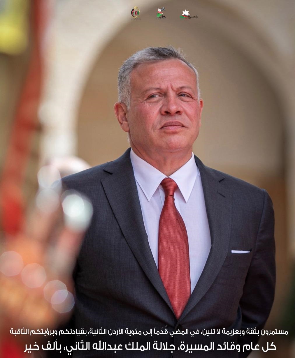 مدار الساعة تهنئ بالعيد 59 لميلاد