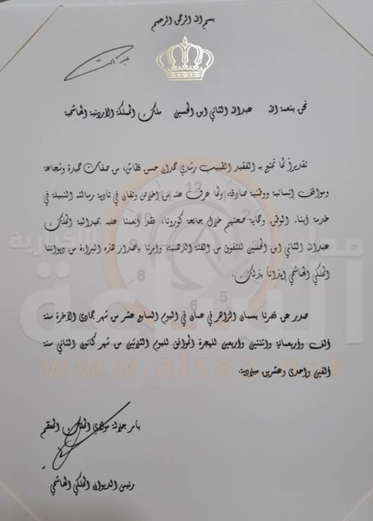 كيف احتفل الملك بعيد ميلاده.. ولمن