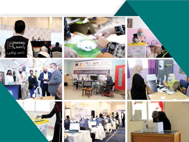 راصد: تدخلات جهات رسمية وشبه رسمية