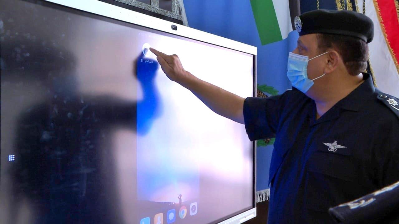 مديرية الامن العام تطلق تطبيق (911)