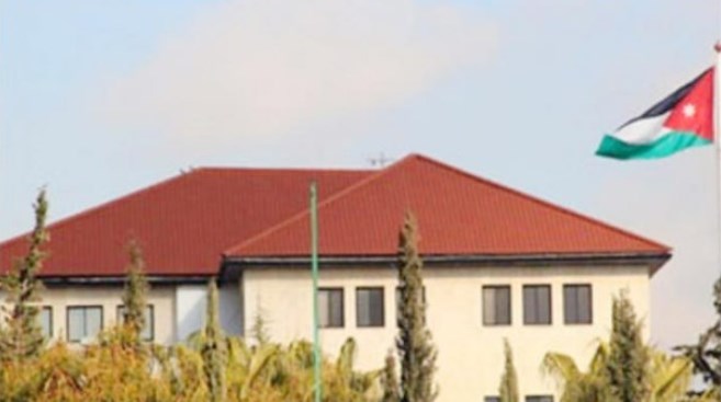 إلغاء حق التعدين الممنوح لمجموعة من